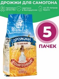 Отзывы белорусских дрожжей