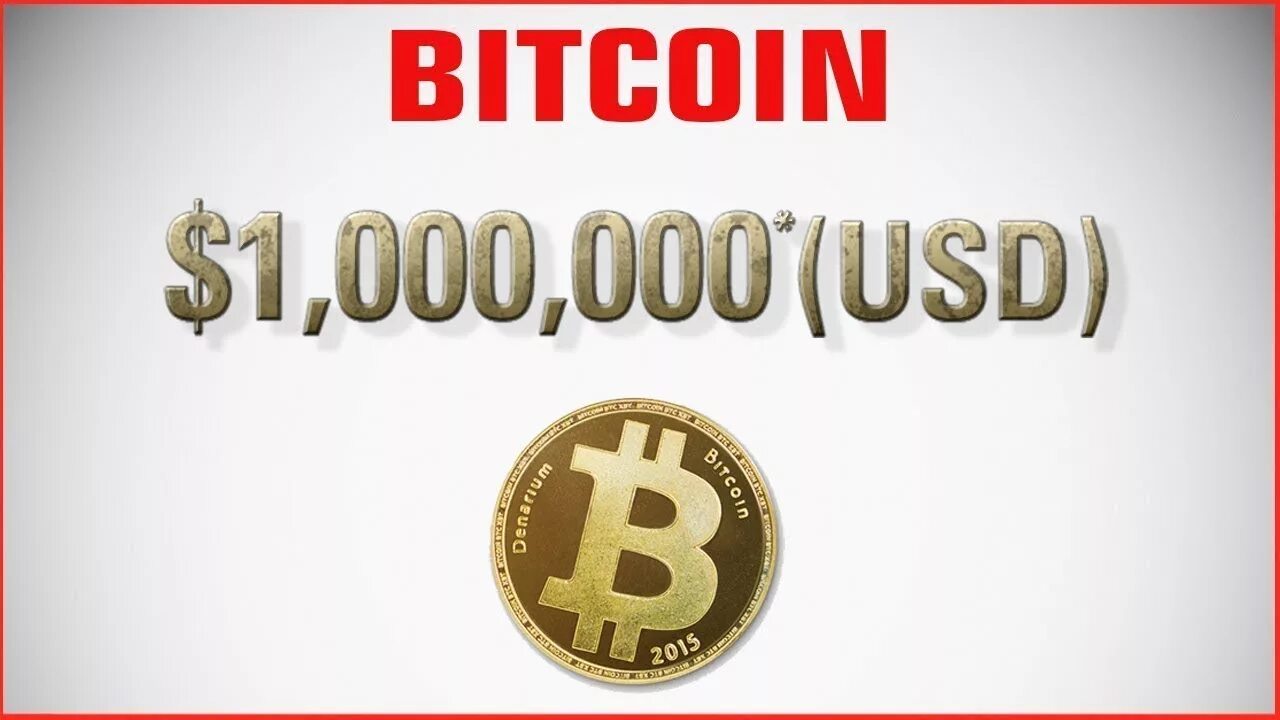 Биткоин миллион долларов. Биткоин будет стоить 1000000 картинки прикольные. Стейблкоин usdt. Миллион биткоинов. Тон коин.