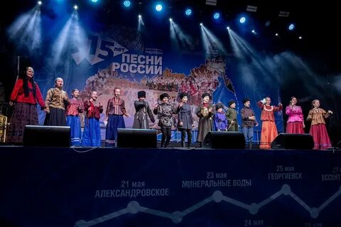 Песня марафон