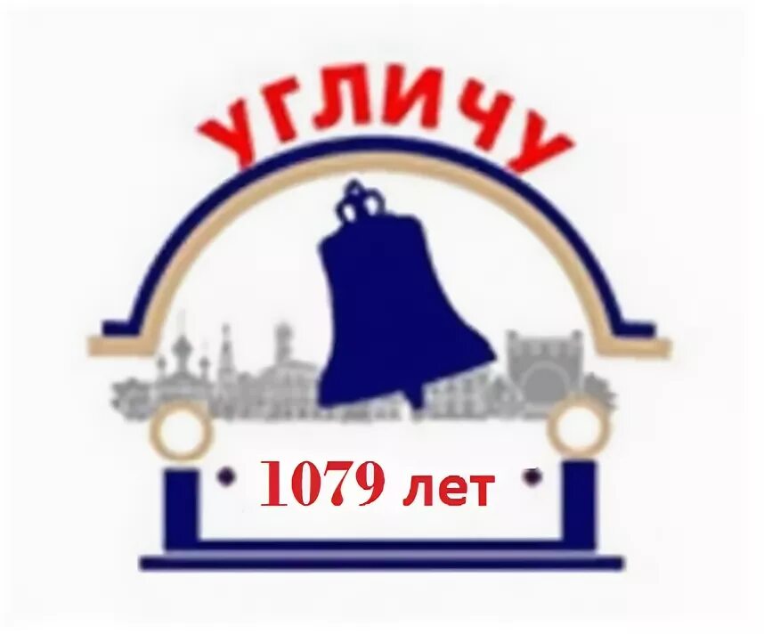 День углича в 2025 программа