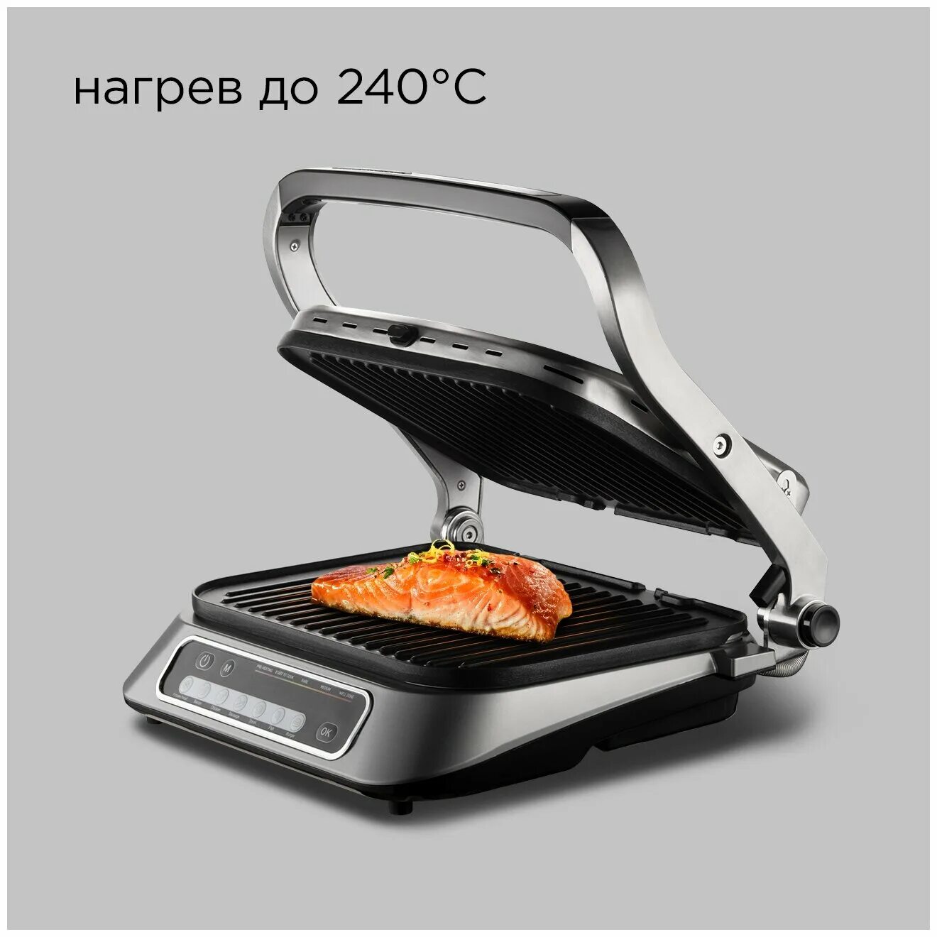 Гриль rgm m805. Электрогриль редмонд rgm-m805. Гриль redmond steakmaster rgm-m807. Redmond steakmaster rgm-m816p. Redmond steakmaster rgm-m805.