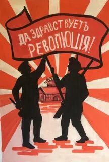 Картины лозунги