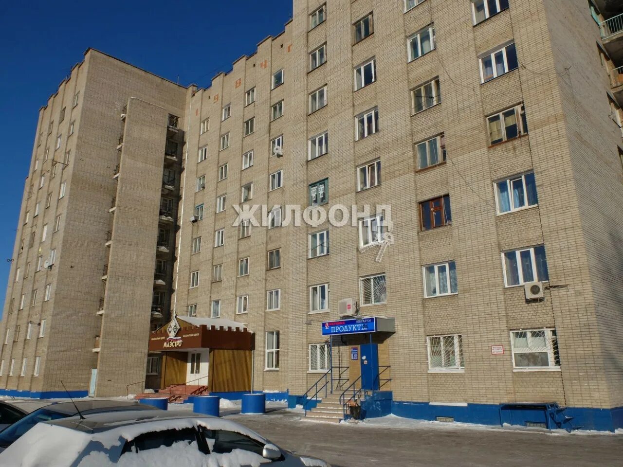 Вокзальная 25 бердск. Вокзальная 54 кострома. Вокзальная 6 бердск. Вокзальная 54. Маэстро шахматы бердск.