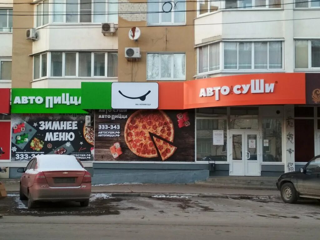 Больше не работает: Автосуши Автопицца, суши-бар, Пенза, улица Пушкина, 7 - Янде