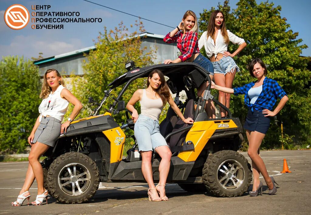 Цопо учебный центр. Цопо подольск учебный центр. Цопо подольск учебный. Цопо подольск учебный. Автомобильный учебный центр подольск.