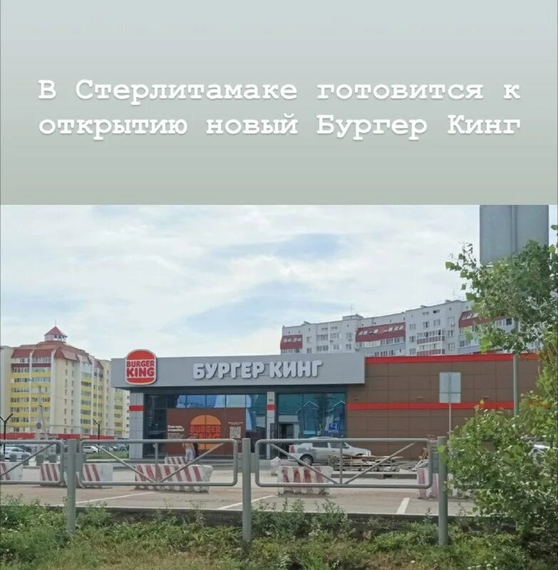 стерлитамак сити сайт