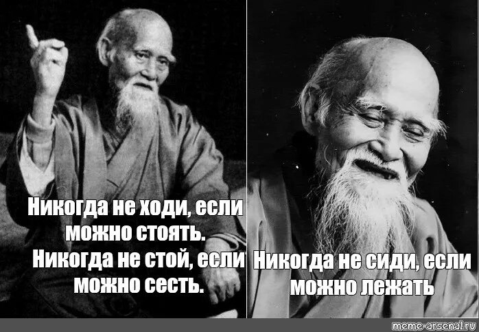 Том что никогда не стоит