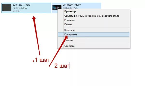 Как переслать с телефона на ноутбук. Как перекинуть файл с компьютера на телефон через USB шнур. Как отправить файл с компьютера на телефон. Как перекинуть игру с телефона на ноутбук через USB кабель. Через блютуз с телефона на ноутбук.