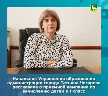 Образование бузулук