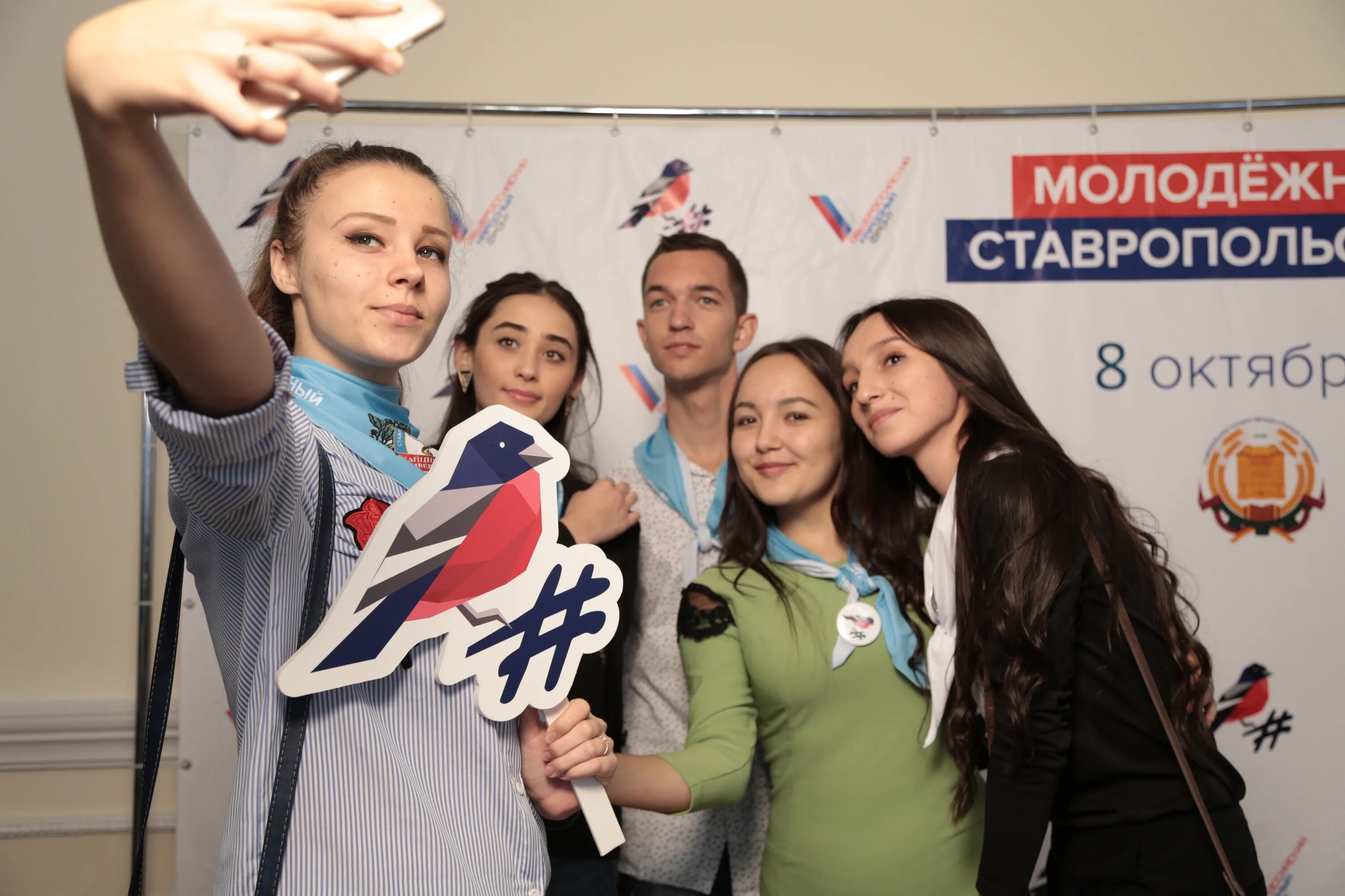 Молодежь как правильно. Молодежка онф ставрополь. молодежный форум. форум молодежи. молодежь ставрополья.