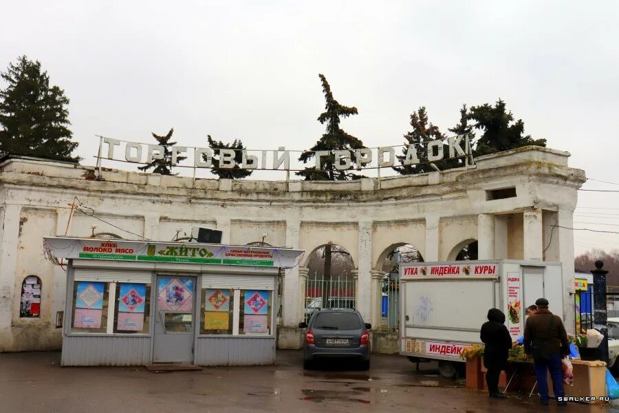 Рязанская вднх, рязань. Торговый городок рязань. Павильон рязань вднх. Рязанская выставка достижений народного хозяйства. Торговый городок рязань.