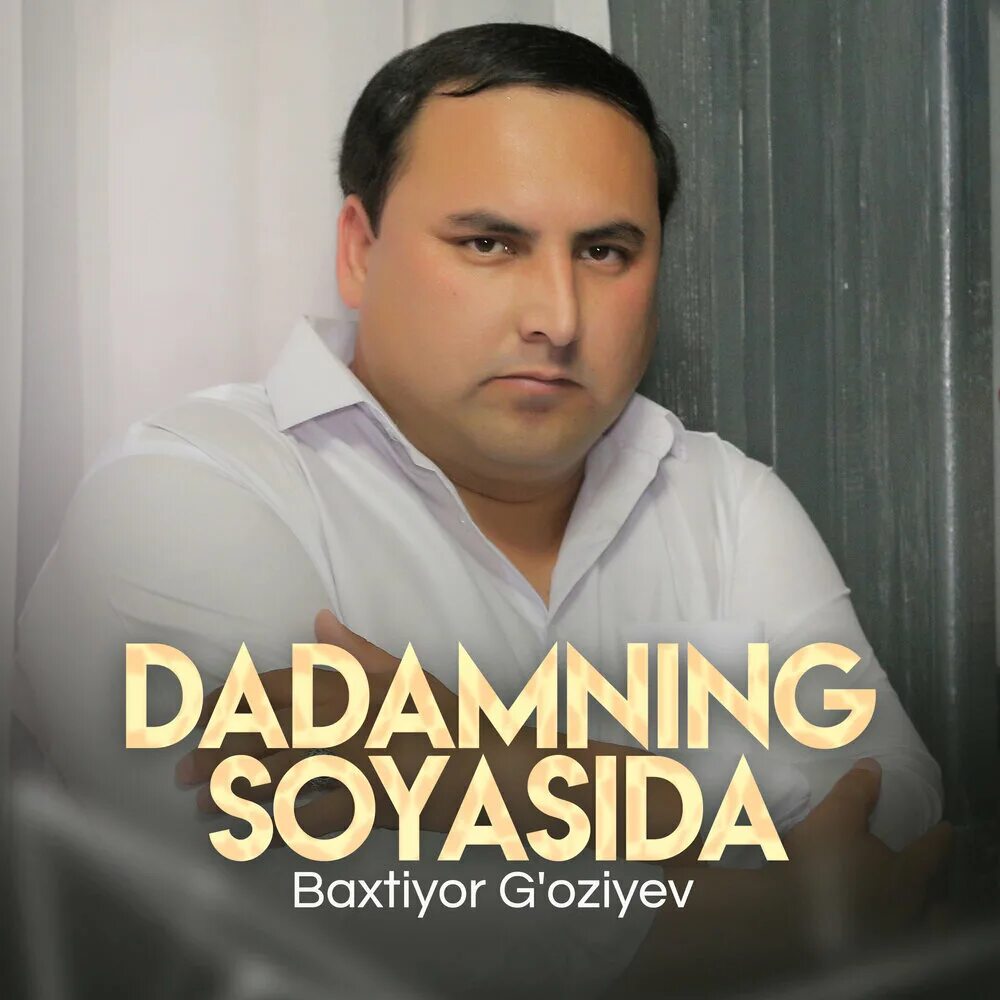 G`oziyev. Эрнафасов бахтиёр. Шеркузи гозиев табиб. G'oziyev. Бахтиер гозиев.