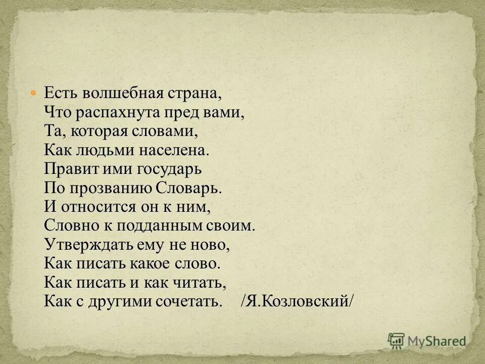 бывает волшебным. картины море джим уоррен. стихи про волшебную страну. способности к магии. бывает волшебным.