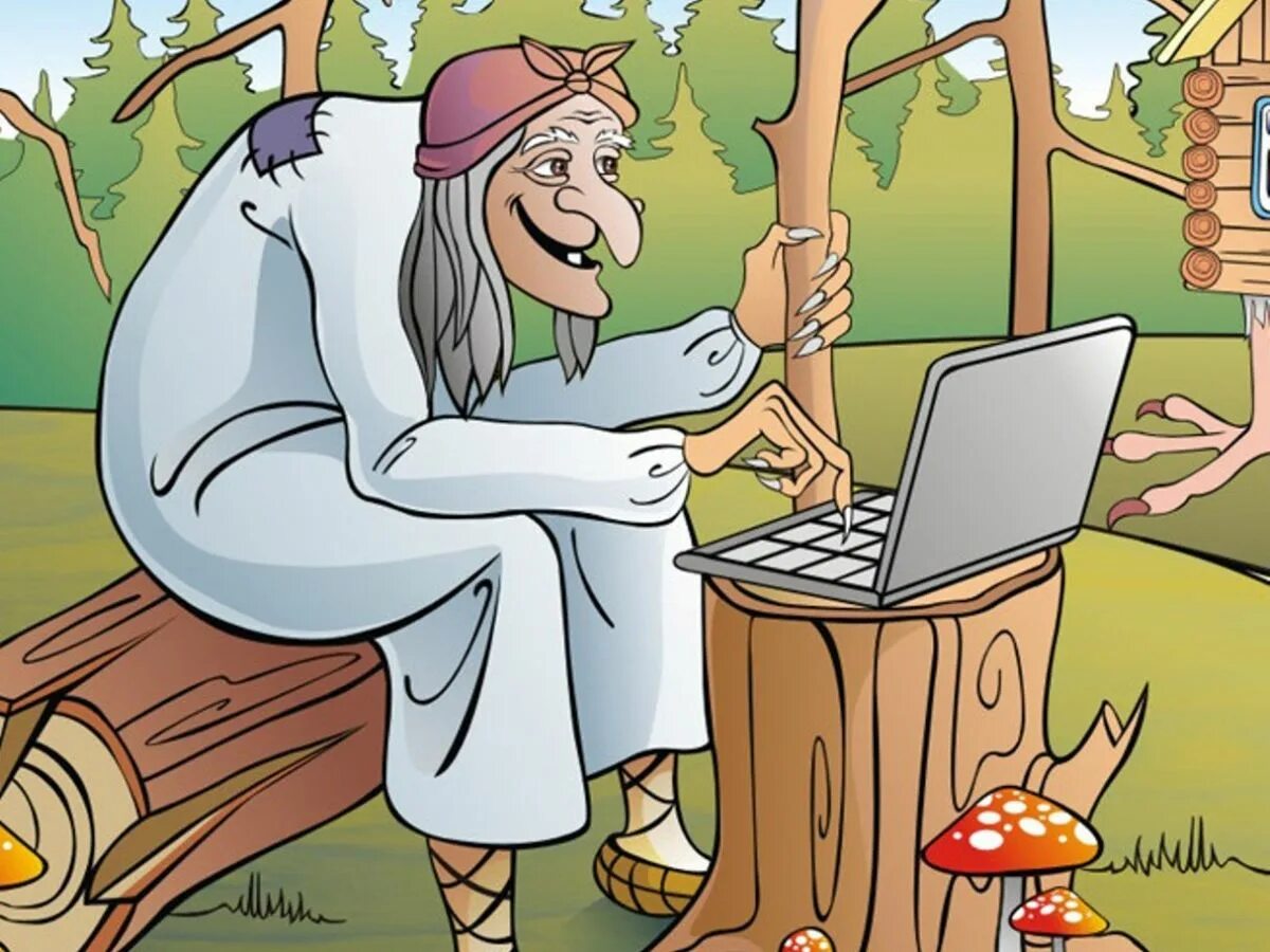 Баба яга в ступе. Ступа яги. Баба-яга. Baba yaga (баба яга). Баба яга герой.