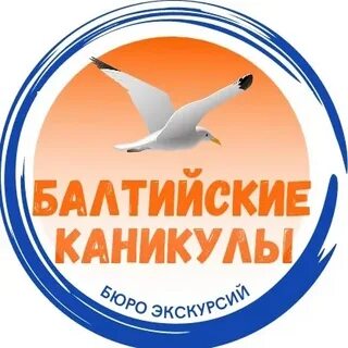 Экскурсия каникулы петербург