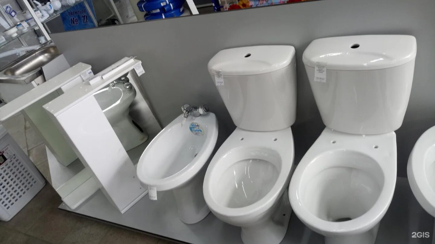 Сантехника в чите магазины цены каталог. Чита ул николая островского 6. Сантехника чита. Сантехника чита. Магазин сантехники спутник.