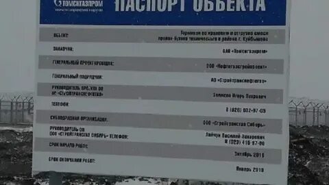 Автобус 5 нсо куйбышев