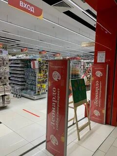 Леонардо уфа