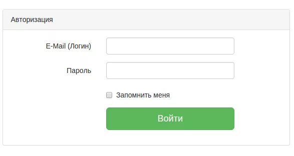 Авторизация по паролю. Авторизация только пароль-логин. Логин 89373434778 пароль. 0 Пароль. Лк х