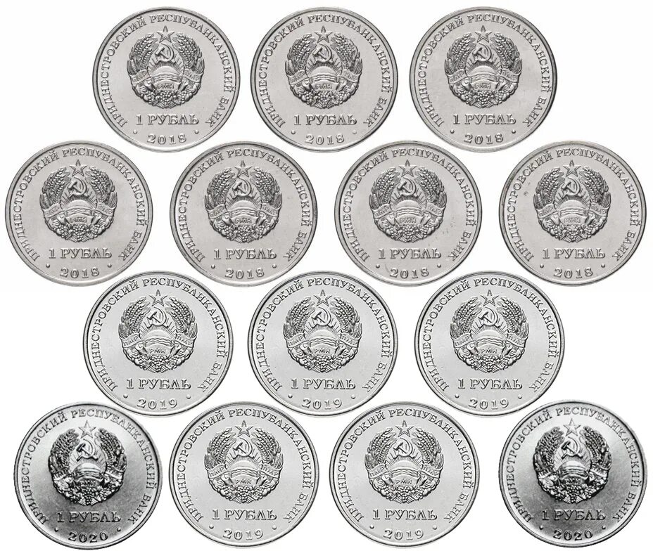 Монеты приднестровья кикбоксинг. Приднестровье, "города приднестровья" (8 шт. Монеты города приднестровья 2014. Юбилейные монеты приднестровья 1 рубль. Композитные монеты приднестровья.