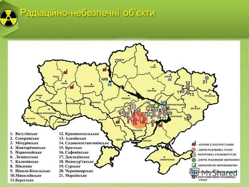 Уран на украине карта. Месторождения урана на Украине на карте. Урановые месторождения Украины на карте. Добыча урана на Украине на карте. Залежи урана на Украине на карте.