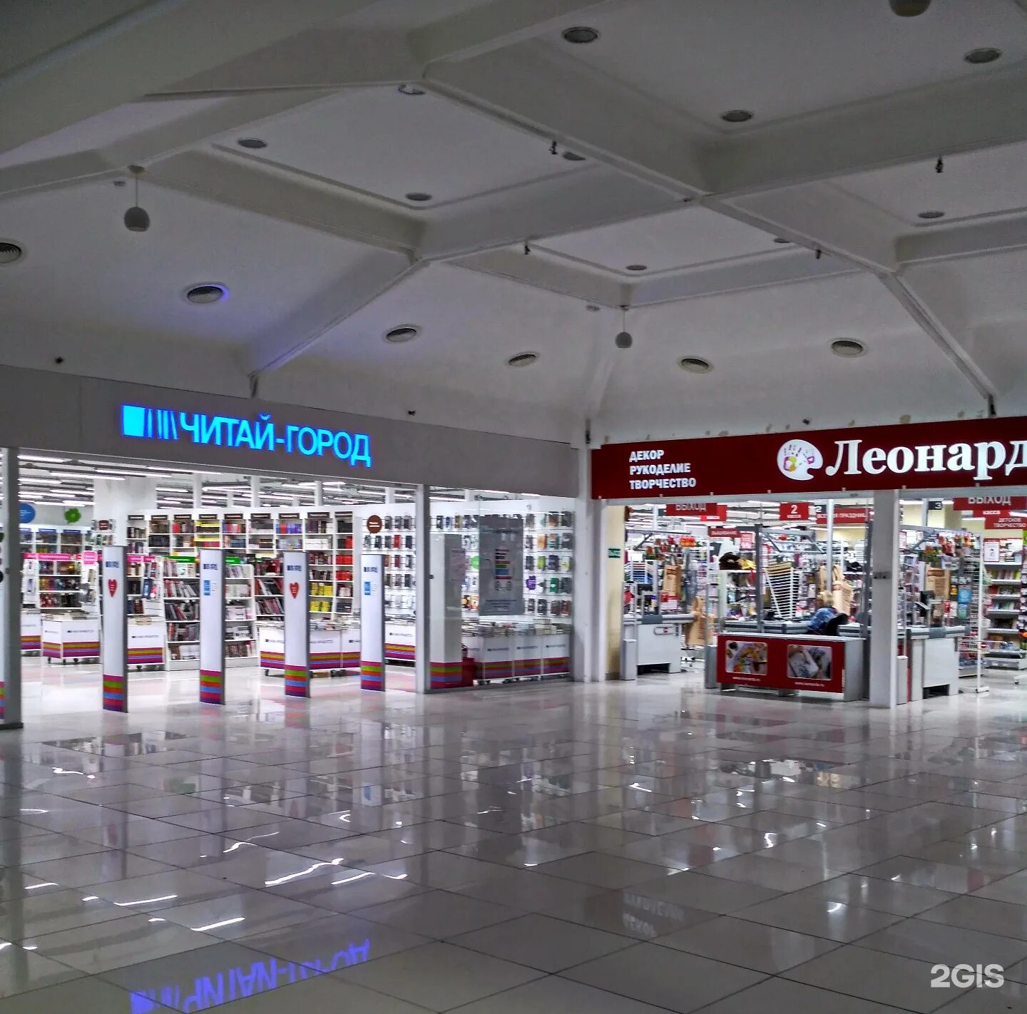 читай-город, омск, проспект карла маркса. читай город омск мега. читай город книги. тц мега книжный магазин москва. читай город интернет магазин омск.