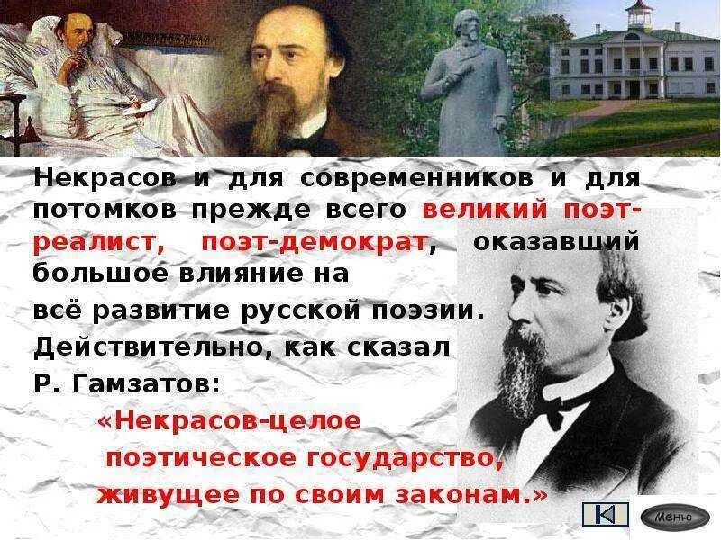Современник это человек который