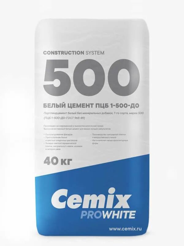 Цемент м500 купить в нижнем новгороде. Cemix ПЦБ 1-500. Белый портландцемент (ПЦБ 1-500 д0), мешок 50 кг. Белый цемент м500. Цемент белый Holcim m500 ПЦБ 1-500-д0 50 кг.