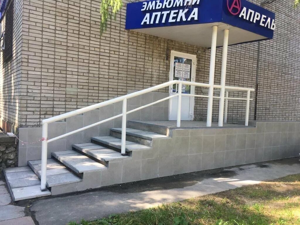 глазов аптека кирова 50. адреса аптек глазов. адреса аптек глазов. адреса аптек глазов. ленинский 8.