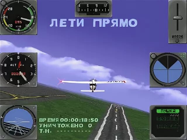 Wing over 2 ps1. Wing over ps1. Игра ps1 Wings over 2. Over 2.