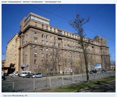 Московский пр 8