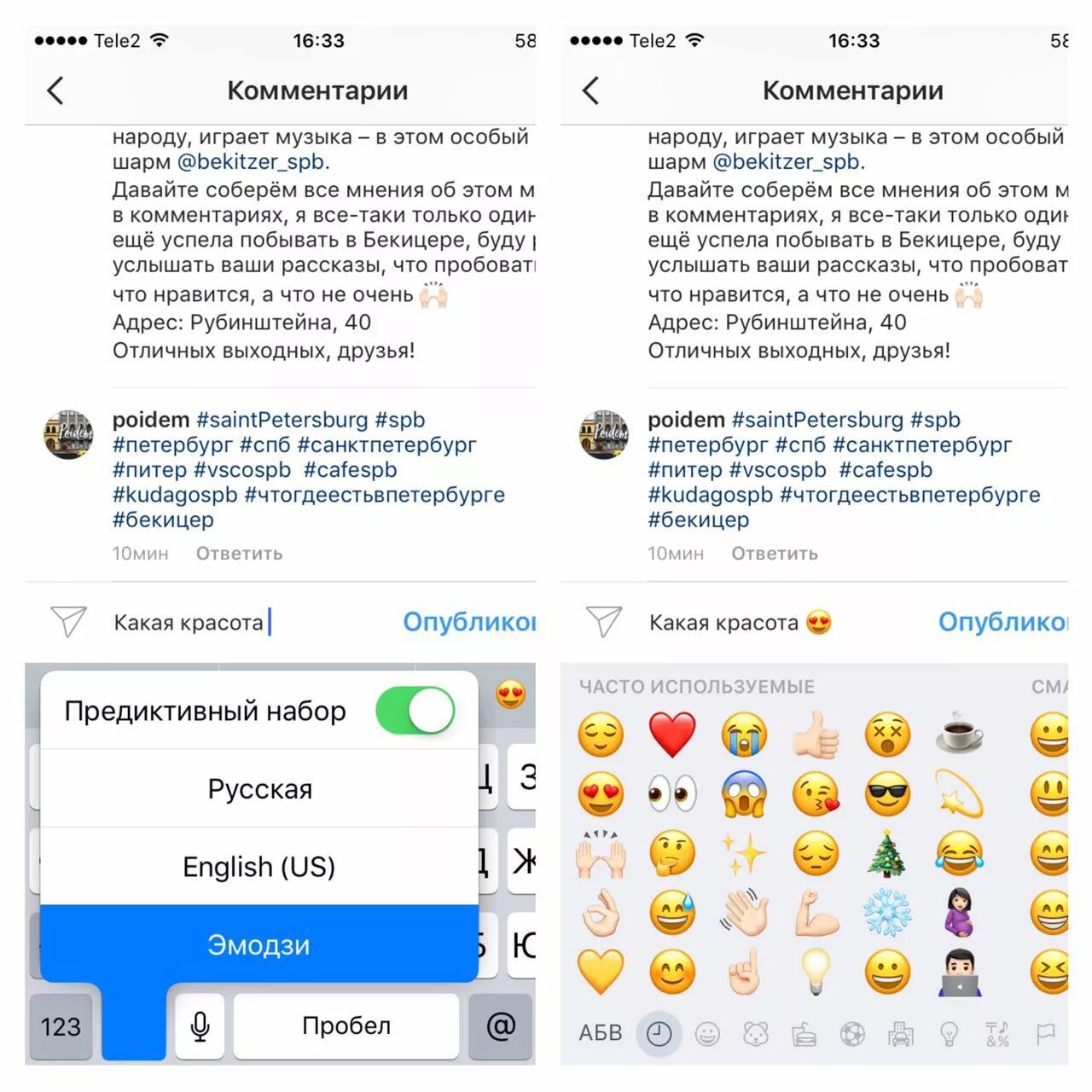 Комментарии в Инстаграм. Instagram комментарии. Комментарии в инстаграме. Положительные комментарии в инстаграме. Не вижу комментарии в инстаграме