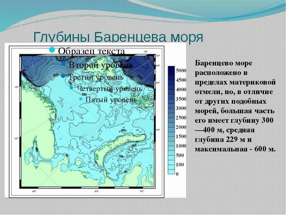 Бассейн океана баренцево. Рельеф дна Баренцева моря. Распределение глубин Баренцева моря. Баренцево и Карское море. Карта рельефа дна Баренцева моря моря.