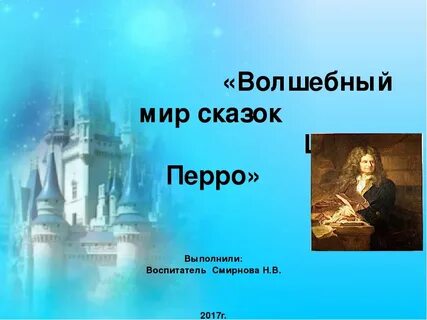 Мир сотни страниц