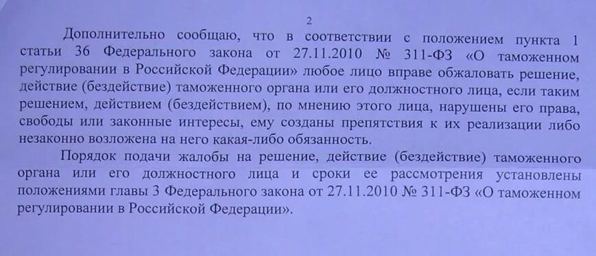 Также дополнительно сообщаем. Дополнительно сообщаем. дополнительно сообщаем синоним. сообщить синоним. настоящим сообщаю синоним.