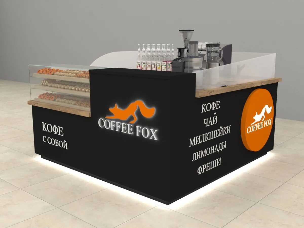 Lighting fox. Кофейня лиса. кофе fox. островной отдел кофе. кофейня фокс.