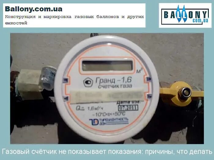 дез калининского района челябинск личный кабинет. показания счётчика горячей воды передать. ооо ук дез вжр сургут. передать показания счетчика. показания счетчиков дез.