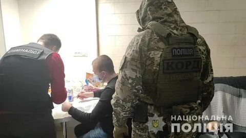 Поймали группу