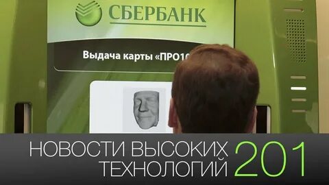 Сколько юридических лиц в сбербанке