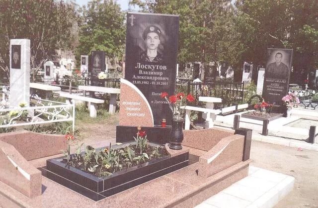 Северное кладбище новосибирск. Кладбище северное новокуйбышевск. Беркут новокуйбышевск кладбище. Кладбище лесное новокуйбышевск. Северное кладбище новокуйбышевск.