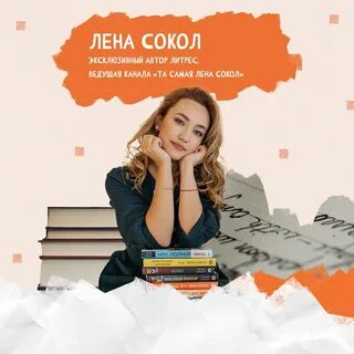 Telegram books