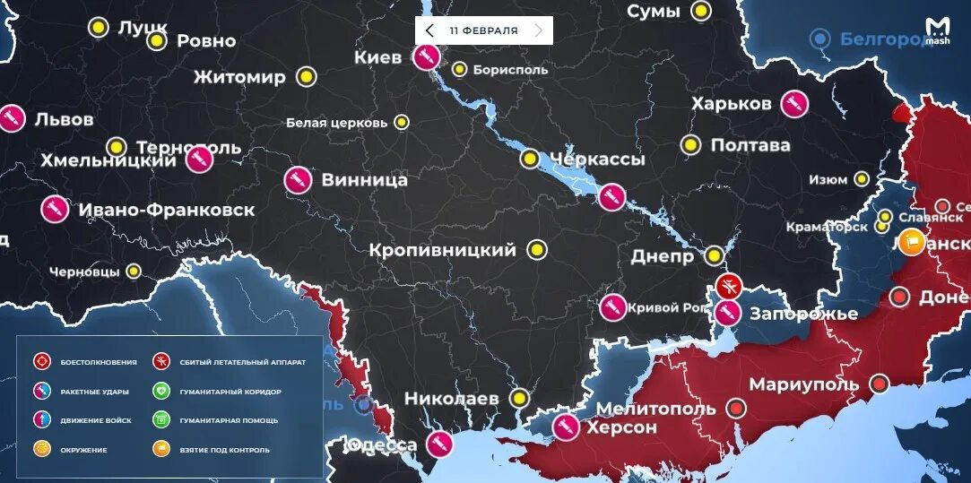 Население донецка и луганска 2025. Карта украины с военными действиями сейчас 2025 сегодня. карта военных действий на украине на 09.04.2025. карта боевых действий на украине на 5 января. карта боевых действий на украине на 14 февраля 2025.