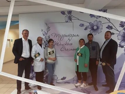 Гбуз нефтекамск