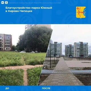 118 общественные