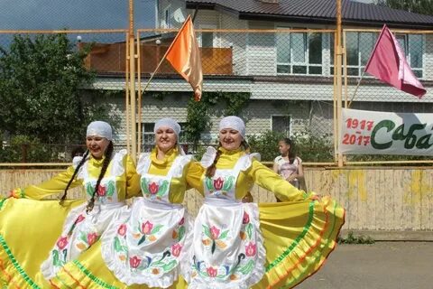 Сабантуй пермь