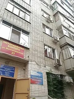 Ул железнодорожной 23