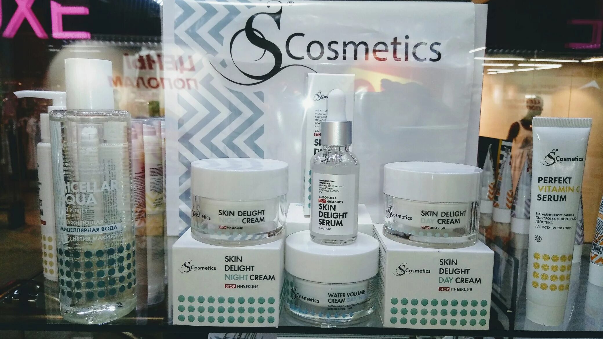 A. S cosmetic. део спрей"s`cosmetic" 145мл свежесть волны ж. нежность шелка 145мл. сыворотка "stop time 25".