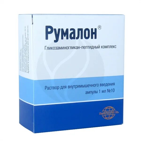 Румалон уколы апрель аптека. Румалон 2. румалон 1мг. румалон уколы 2 мл. румалон уколы 10шт.