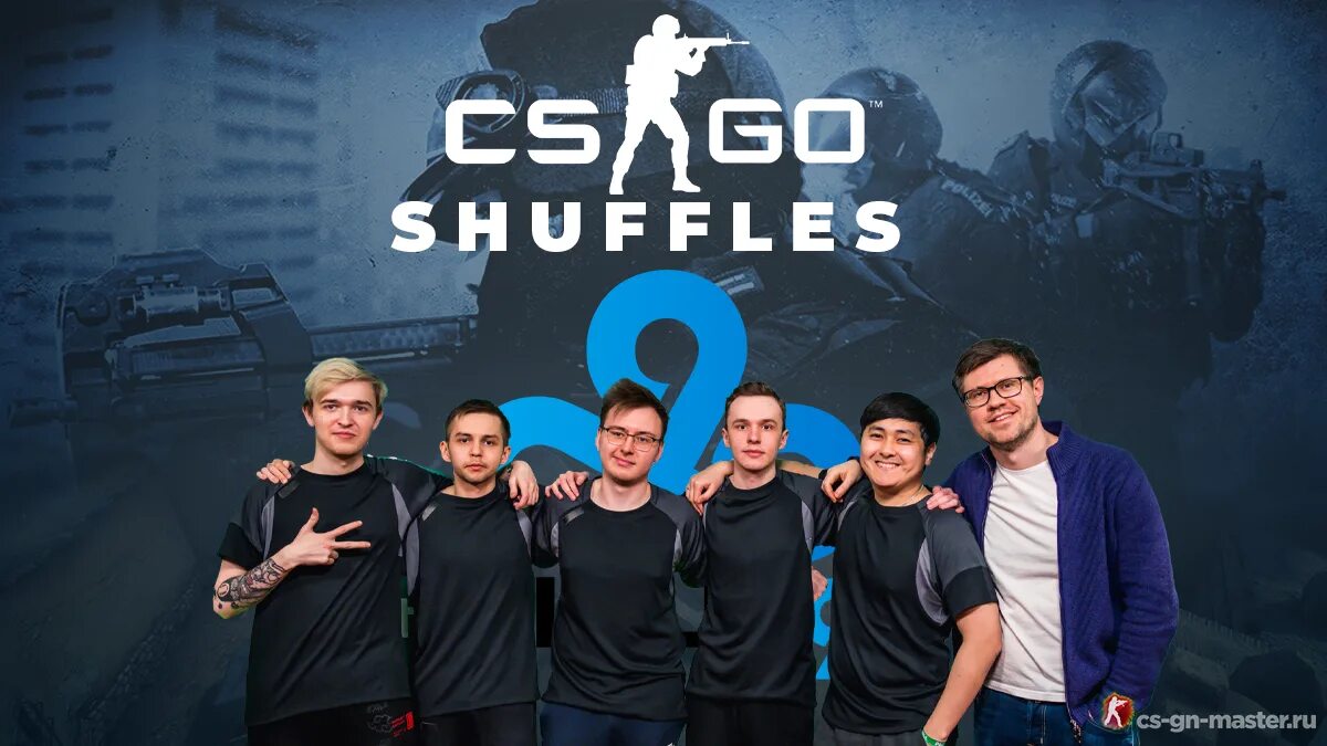 Cloud 9 состав cs. Команды кс го. хоббит кс го cloud 9. cloud9 состав. команды кс го со звездой.