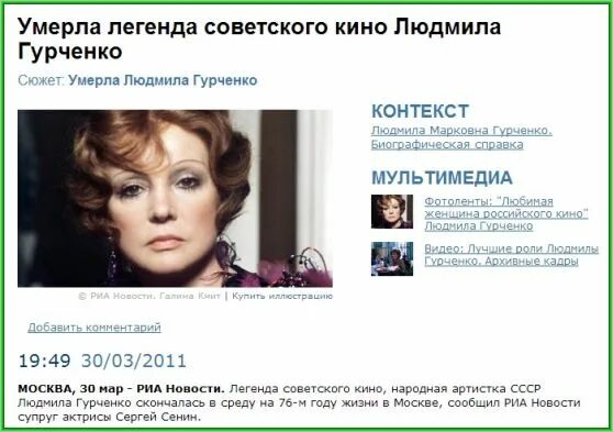 Драгунов странник бегущий по лунной дорожке. Артём драгунов звёздный стражник жж. артем драгунов жж. драгунов жж. жж артема драгунова.